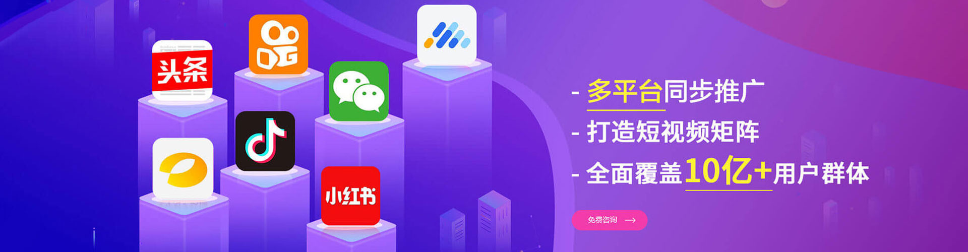 景德镇百度竞价开户