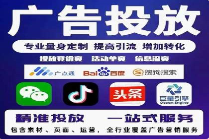 案例解析：SEM代运营机构助力企业业绩突破